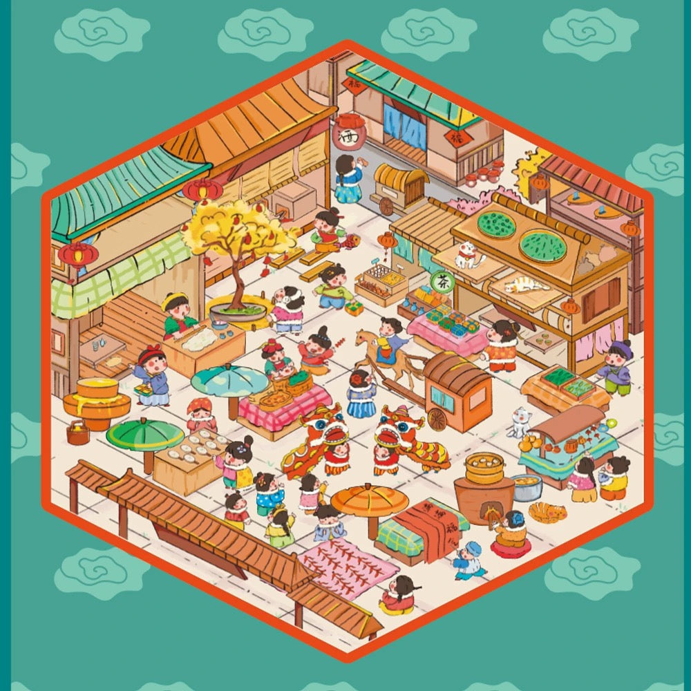 Li's Treasure Box 2.0 Original Scenery House Stickers