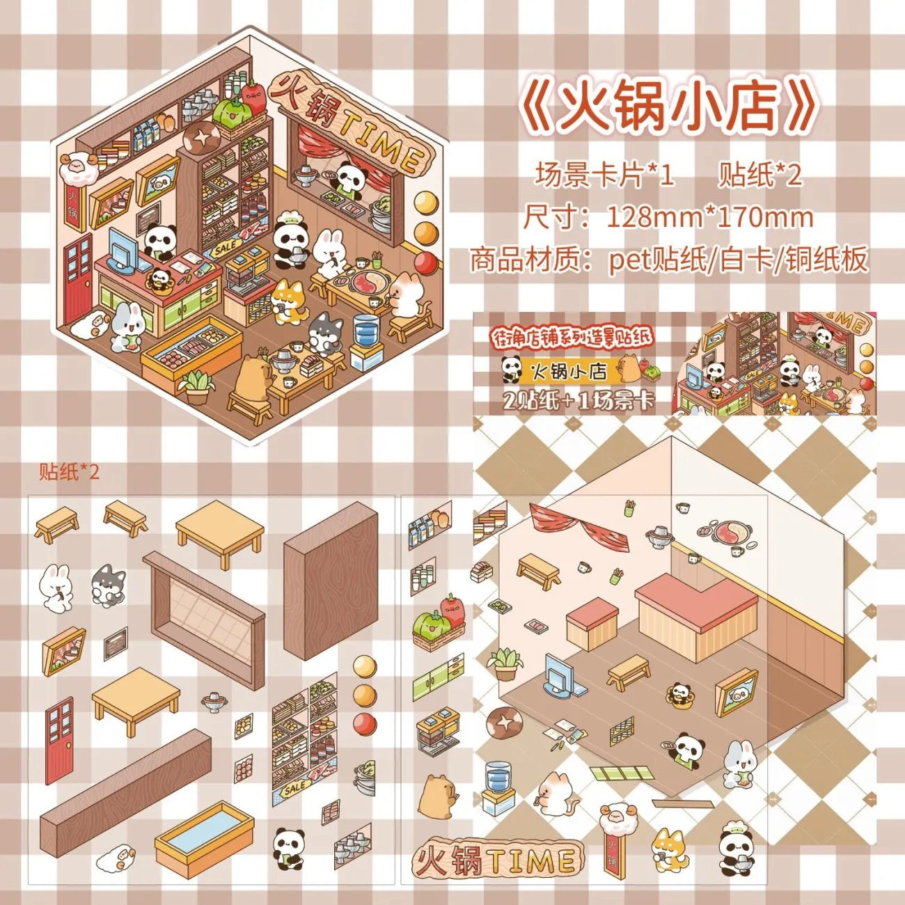 PET Street Corner Shop Scenery Die-Cut Stickers